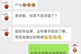 鼎湖要钱公司联系电话：您的资金周转不二选择