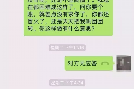 宿城讨债公司哪里找?专业服务助您高效追回欠款 宿城讨债公司哪里找?专业服务助您高效追回欠款