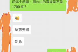 怎么不让别人讨债不犯法 怎么不让别人讨债不犯法